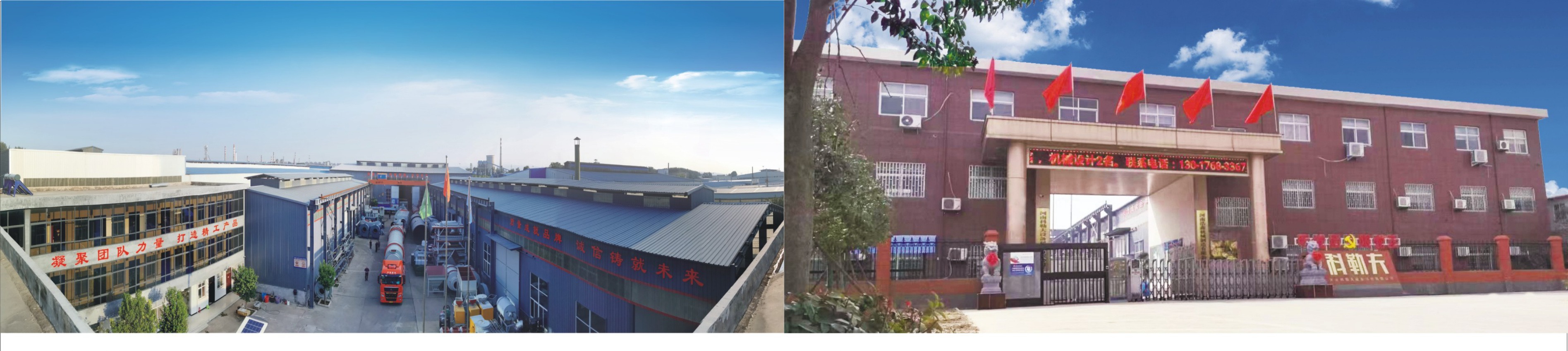 活性炭生产线设备图片