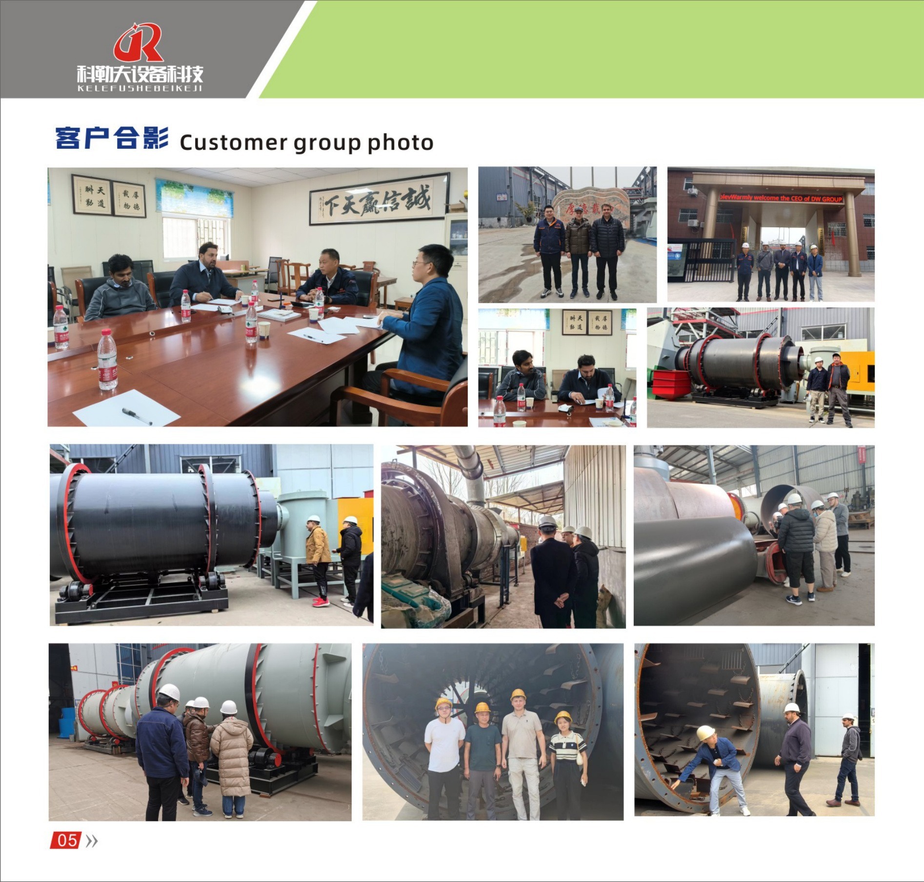 活性炭生产线设备图片