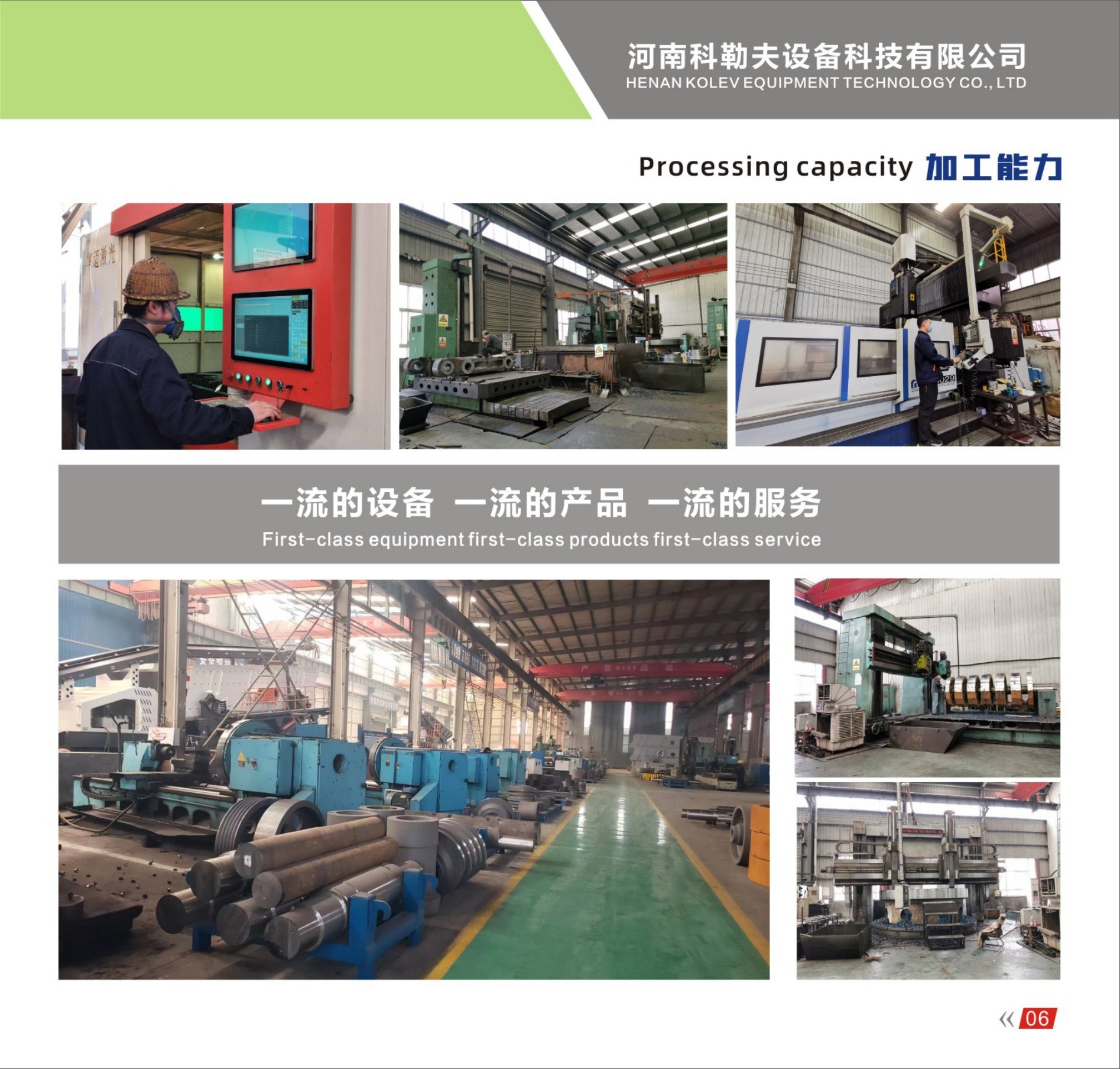 活性炭生产线设备图片